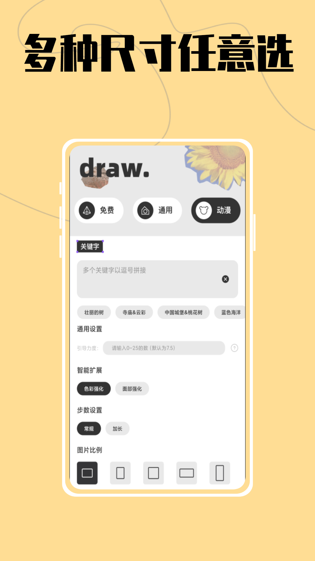 AI大师鸭免费最新版本-AI大师鸭免费手机版下载v1.0.0