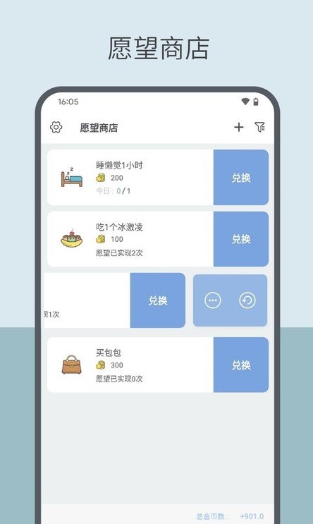 元气打卡app官方下载最新版-元气打卡手机版下载v2.1.6