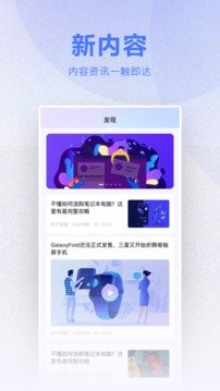 小Biu智家app下载-小Biu智家app官方版下载v6.3.4