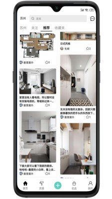 咕咕屋app官网下载-咕咕屋最新版本下载v1.0.0