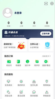 约局Ujolly下载-约局Ujollyapp下载v1.4.8