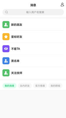 约局Ujolly下载-约局Ujollyapp下载v1.4.8