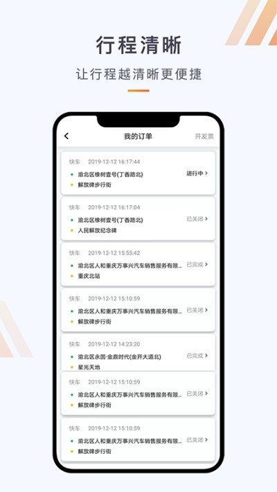 同港服务app下载-同港服务安卓最新版下载v1.0.0