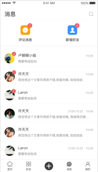 记录者app软件下载-记录者客户端下载v1.0.1