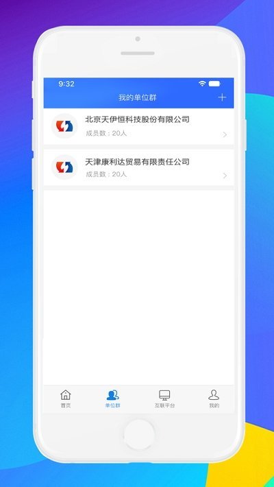 中招易采app下载官方版-中招易采app下载v1.0.2