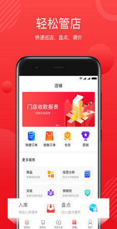 全城淘软件下载-全城淘app下载v3.1.53