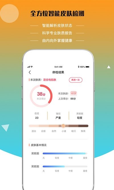 即时猫下载-即时猫app下载v10.0.1