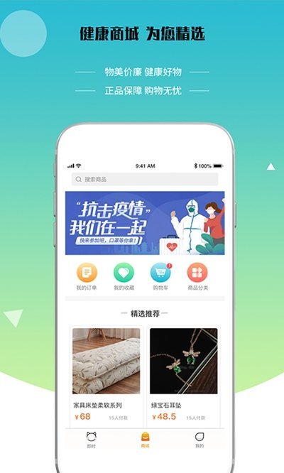 即时猫下载-即时猫app下载v10.0.1