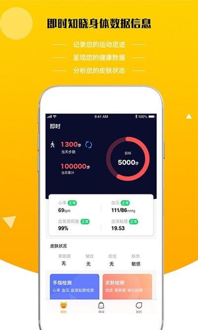 即时猫下载-即时猫app下载v10.0.1