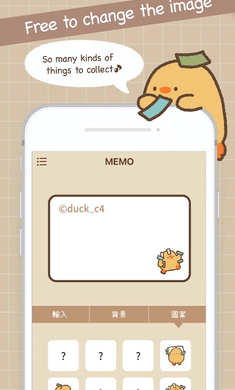 鸭梨桌面便利贴app下载安装-鸭梨桌面便利贴下载v1.0.6