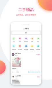 正图云社区app下载安装-正图云社区下载v1.4.288