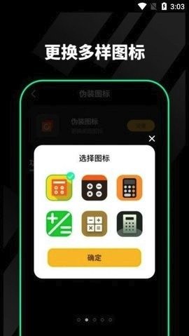 千锁相册app下载-千锁相册手机版下载v1.0.0.1