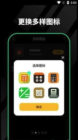 千锁相册app下载-千锁相册手机版下载v1.0.0.1