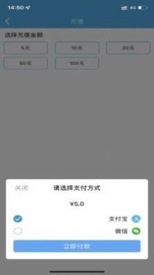 榆林公交最新版下载-榆林公交app下载v1.0.0安卓版