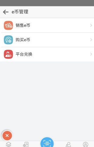 奥尚商户app下载-奥尚商户安卓最新版下载v1.1.96