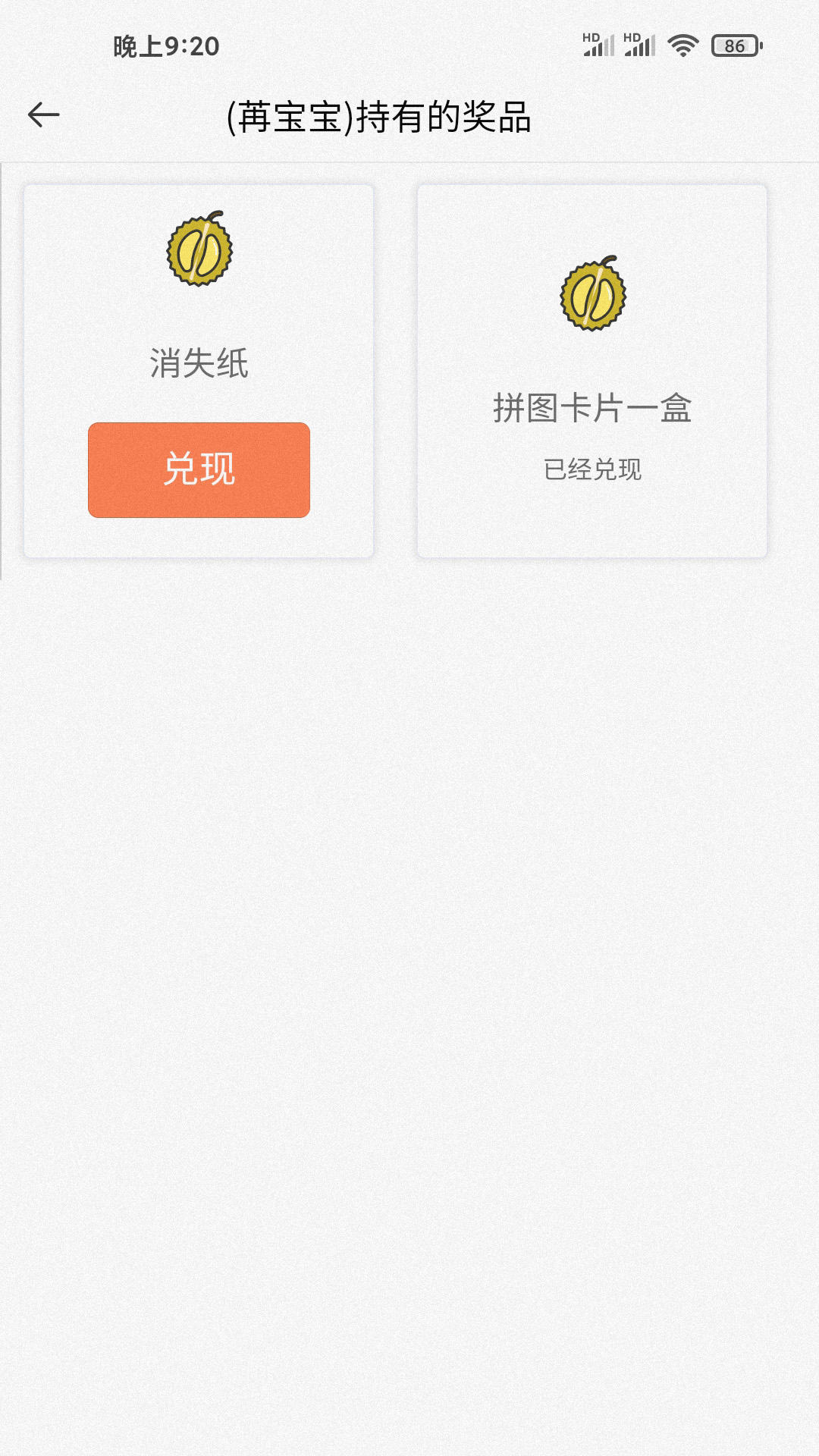 吾小家app下载-吾小家安卓最新版下载v1.0.6