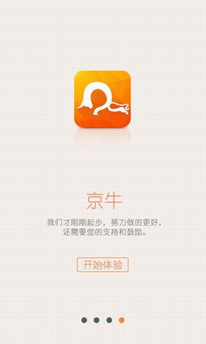 小哥工作台最新版本app下载官方版-小哥工作台最新版本app下载v7.3.3