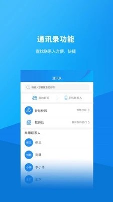 九小助app官方下载最新版-九小助手机版下载v1.0.5