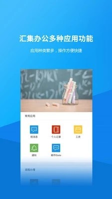 九小助app官方下载最新版-九小助手机版下载v1.0.5