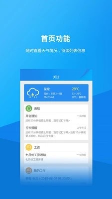 九小助app官方下载最新版-九小助手机版下载v1.0.5