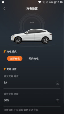 赛力斯汽车软件下载-赛力斯汽车app下载v1.0.8