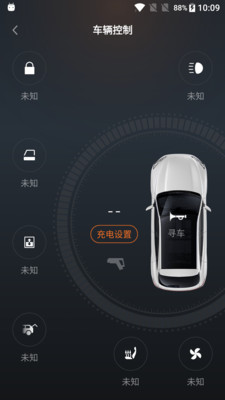 赛力斯汽车软件下载-赛力斯汽车app下载v1.0.8