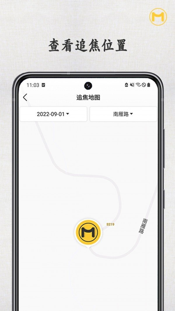 摩圈官方下载-摩圈app下载v1.9.1