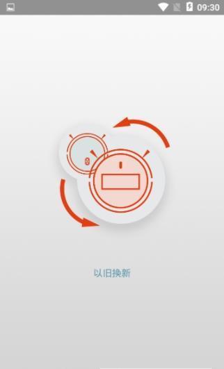 小狗智能官方下载-小狗智能app下载v1.0.1