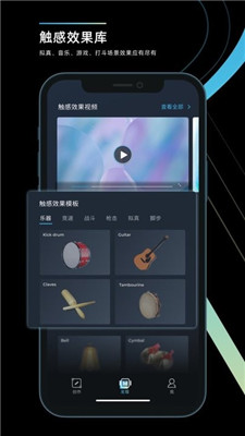 RichTap Creator手机版下载-RichTap Creatorapp下载v1.5.22