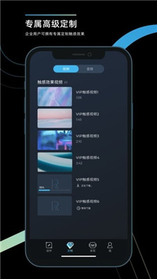 RichTap Creator手机版下载-RichTap Creatorapp下载v1.5.22