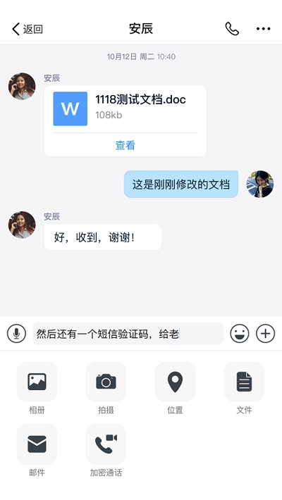 中航工业商网办公app官方下载安装-中航工业商网办公软件下载v1.9.9