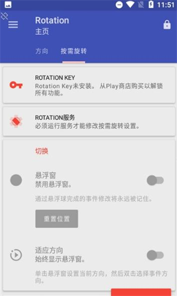 Botationapp下载-Botation手机版下载v25.1.0