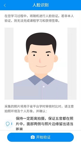 新驾培掌上通官方版下载-新驾培掌上通app下载v2.0.42