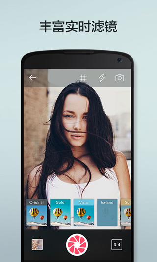 柚子相机手机版下载-柚子相机app下载v2.3.4