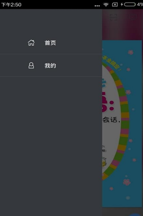 零起步韩语一本掌握app下载官方版-零起步韩语一本掌握app下载v2.67.017