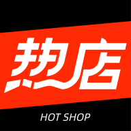 热店