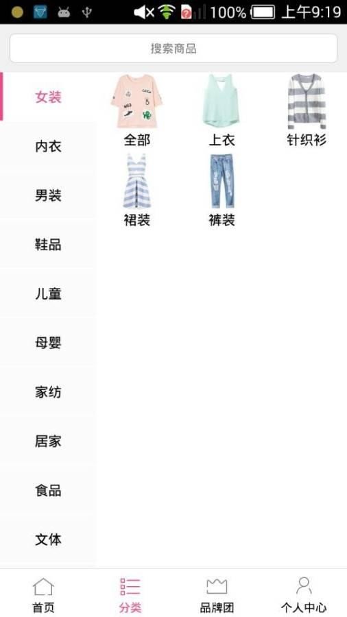 亲亲惠官方版下载-亲亲惠app下载v2.0