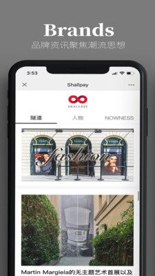 Shallpay下载-Shallpayapp下载v2.6.4