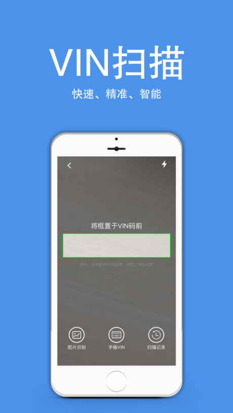 优配配件助手app下载-优配配件助手app官方版下载v3.1.6