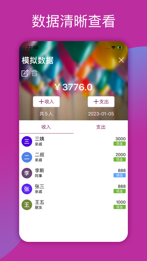 礼来了app下载-礼来了app官方版下载v1.0