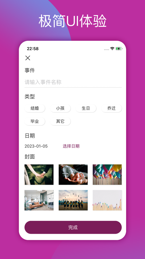 礼来了app下载-礼来了app官方版下载v1.0