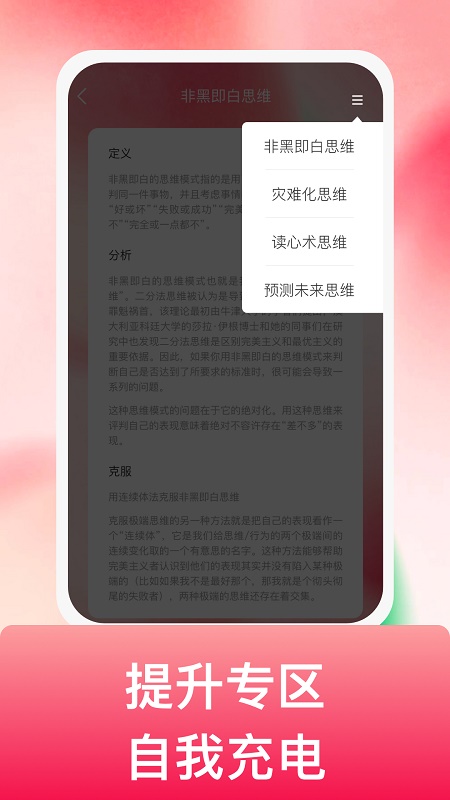 吉祥悦电安卓下载-吉祥悦电app下载v1.0.1