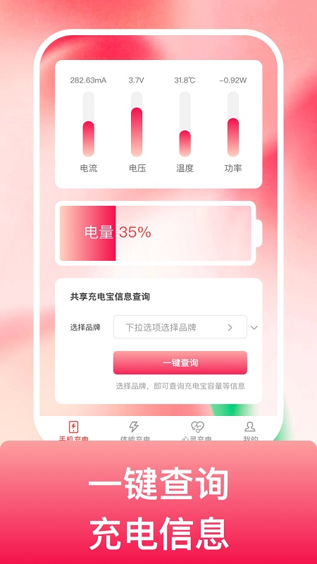 吉祥悦电安卓下载-吉祥悦电app下载v1.0.1