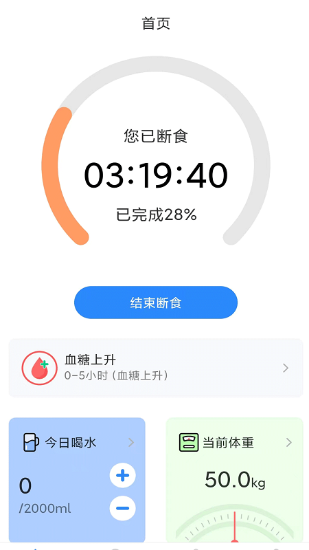 放空吧安卓下载-放空吧app下载v1.0