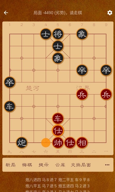 棋路Lite安卓下载-棋路Liteapp下载v1.2.7