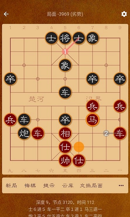 棋路Lite安卓下载-棋路Liteapp下载v1.2.7