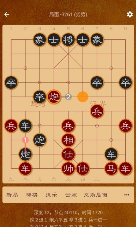 棋路Lite安卓下载-棋路Liteapp下载v1.2.7