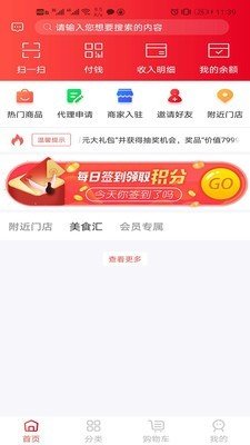 印象巨流app下载安装-印象巨流下载v1.0.0