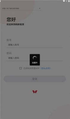 车易享app下载官方版-车易享app下载v1.0.32