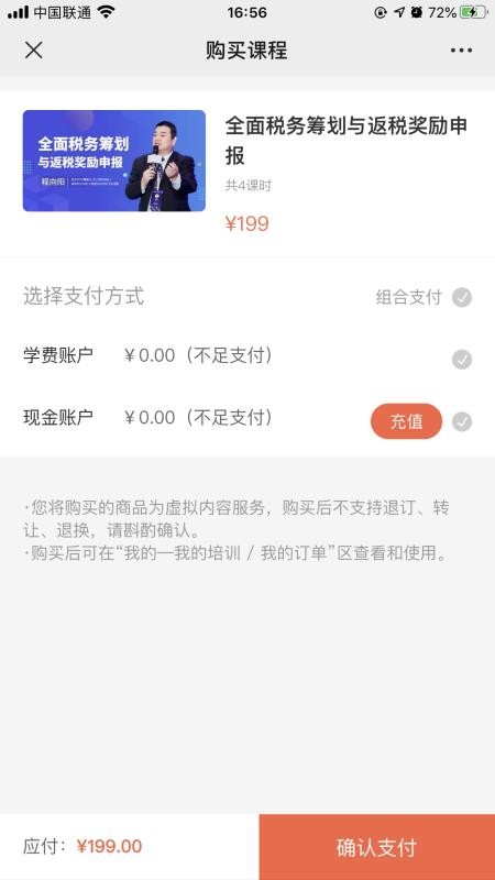 快上岗app下载官方版-快上岗app下载v1.0.9